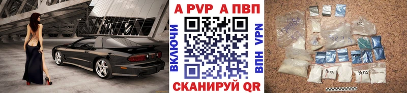 Где найти наркотики Весьегонск Cocaine  blacksprut ТОР  Конопля  ГАШИШ 