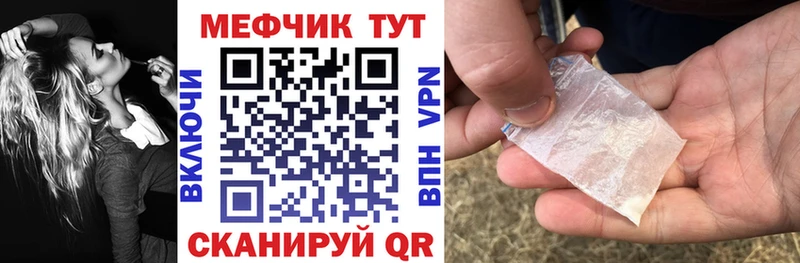 ГЕРОИН Весьегонск