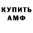 Кетамин VHQ Sonia Reo