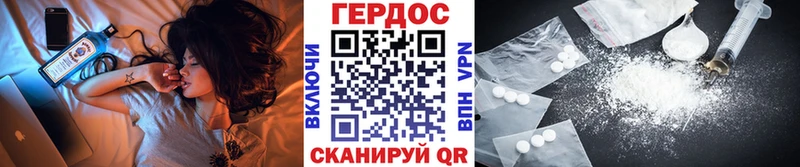 Героин Heroin  наркошоп  Весьегонск 
