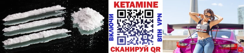Кетамин ketamine  где купить наркотик  omg ссылки  Весьегонск 