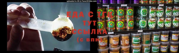кокаин премиум Абинск