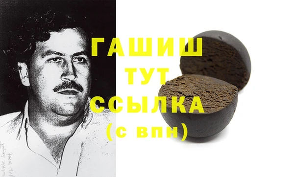 кокаин премиум Абинск