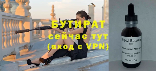 ALPHA-PVP Абаза