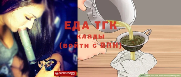 трава Абдулино