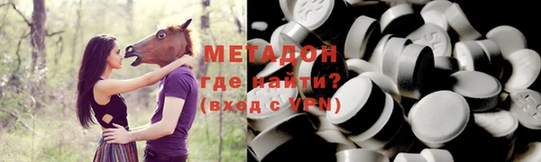 ALPHA-PVP Абаза