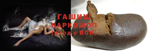 трава Абдулино