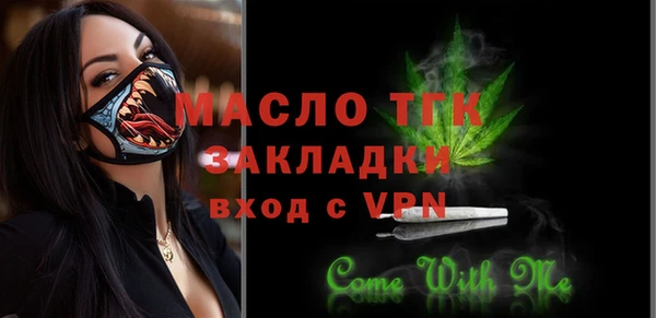 кокаин премиум Абинск