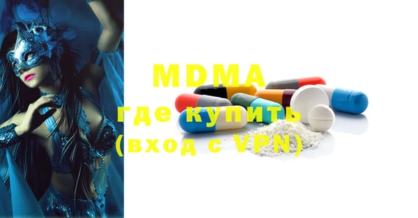 ALPHA-PVP Абаза