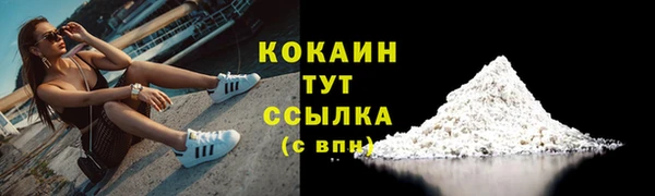 трава Абдулино