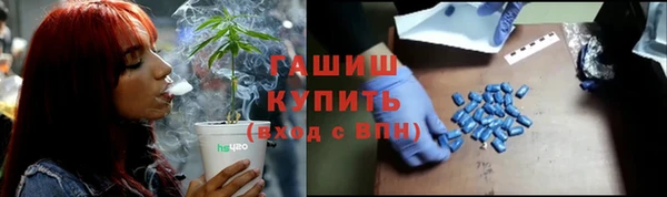 метамфетамин Алексеевка