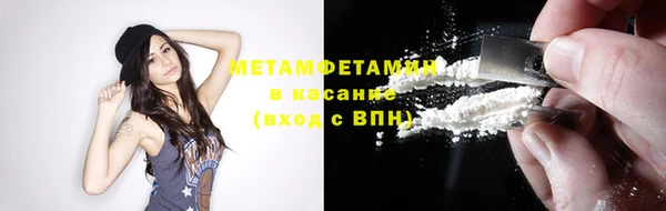 трава Абдулино