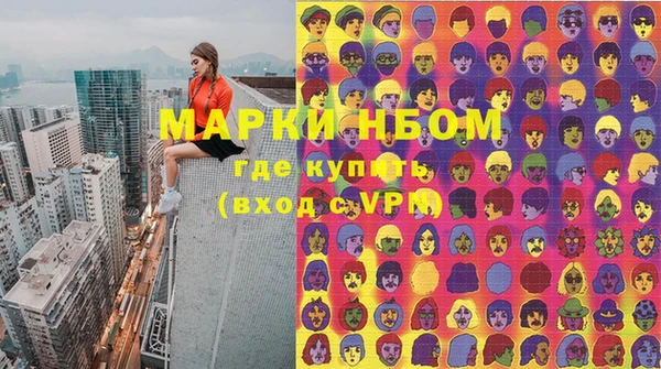 кокаин премиум Абинск