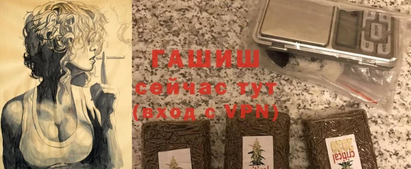 ALPHA-PVP Абаза