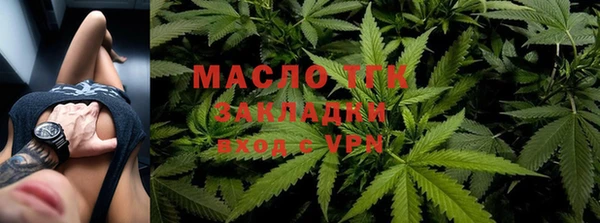трава Абдулино