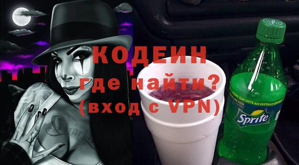 ALPHA-PVP Абаза