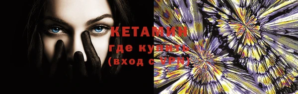 трава Абдулино