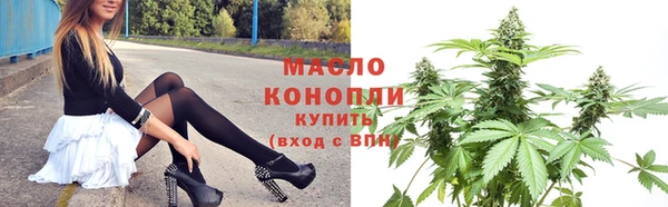 кокаин премиум Абинск