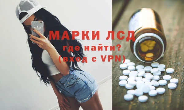 ALPHA-PVP Абаза