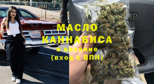 трава Абдулино