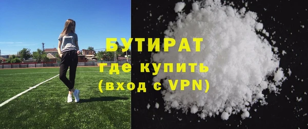 apvp Рославль