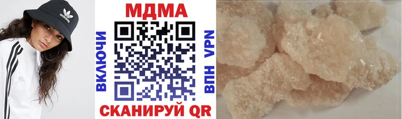 МДМА crystal дарнет шоп Весьегонск
