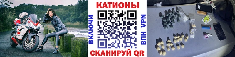 Меф mephedrone OMG ссылка Весьегонск продажа наркотиков