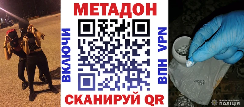 Метадон белоснежный  OMG сайт  Весьегонск 