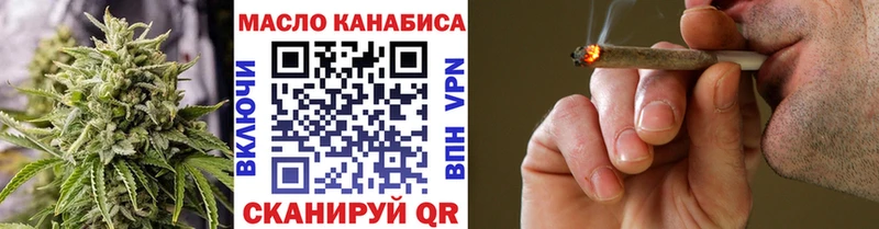 hydra онион  Весьегонск  Дистиллят ТГК вейп с тгк 